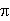 Pi